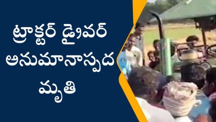 నెల్లూరు జిల్లా: హైవేపై మృతదేహంతో రాస్తారోకో