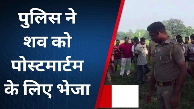 अमेठी: रस्सी के सहारे पेड़ से लटका मिला युवक का शव, मचा हड़कंप