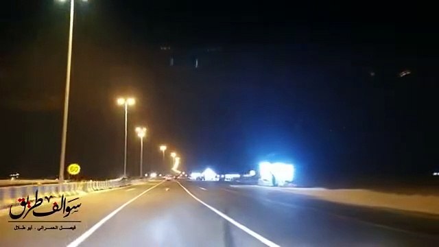 1061 - قصة علي المشاكس !! سوالف طريق