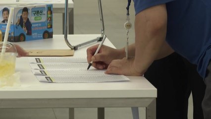 현대차 노사, 5년 연속 무분규 임단협 타결 / YTN