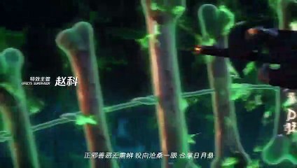 Falling Mystic Master Ep 14 English Subtitle