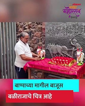 स्वाभिमानीचे राजू शेट्टी यांनी आपल्या घरच्या गणपतीची कशी केली सजावट पाहा