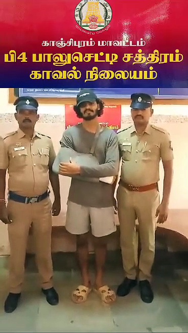 வீலிங் செய்து விபத்தில் சிக்கிய டிடிஎப் வாசனை கைது செய்தது காஞ்சிபுரம் காவல்துறை