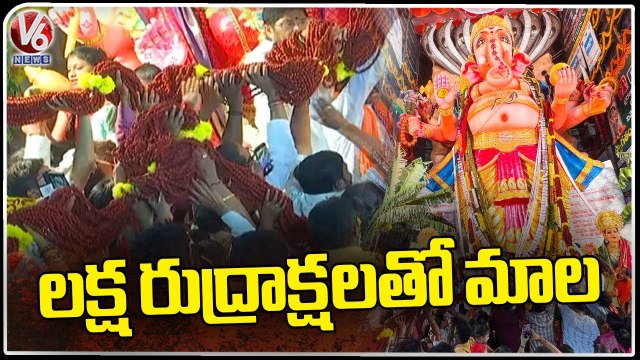 Garland With One Lakh Rudraksha To Khairatabad Ganesh _ V6 News (2)