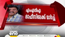 ഗണേഷ് കുമാറിന്റെ ഓഫീസിലേക്ക് യുഡിഎഫ് മാർച്ച്... ദൃശ്യങ്ങൾ