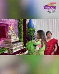 असं झाले राज ठाकरेंच्या घरी बाप्पाच आगमन, तयारी कशी पाहा