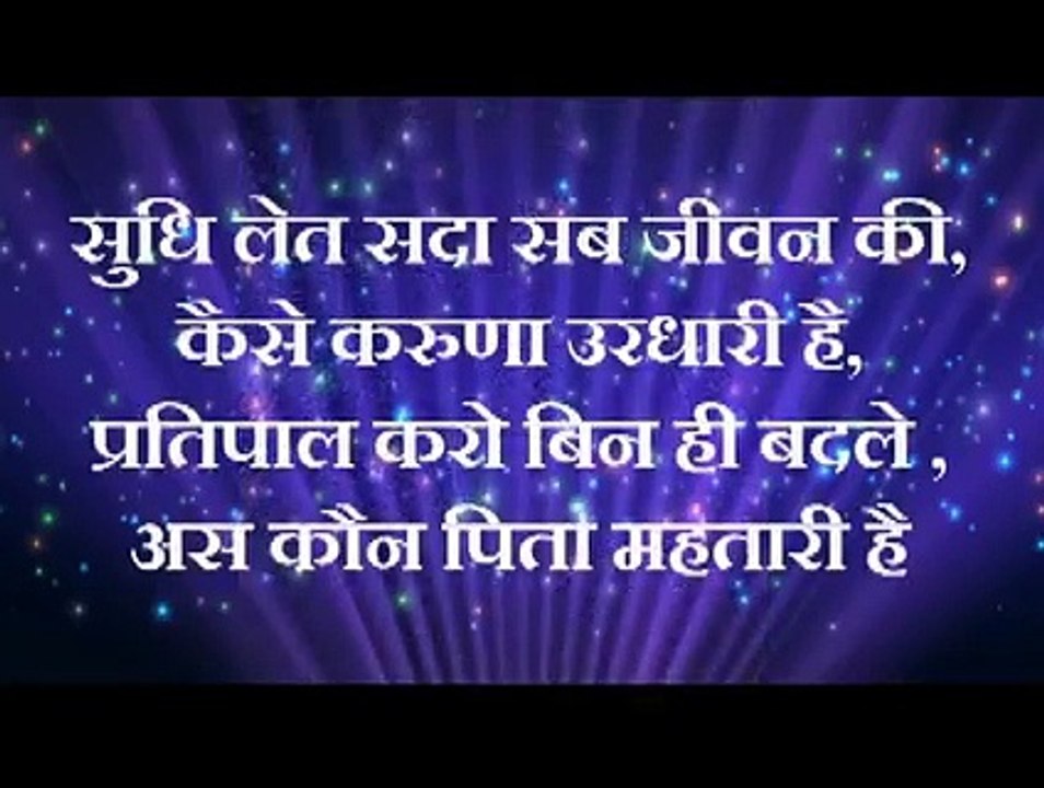 Sharnagat Pal kripal hari