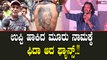 Upendra Fans: ಕಾಶಿನಾಥ ಶಿಷ್ಯನಿಗೆ ಜೈ ಎಂದ ಉಪ್ಪಿ ಫ್ಯಾನ್ಸ್ |UI teaser|