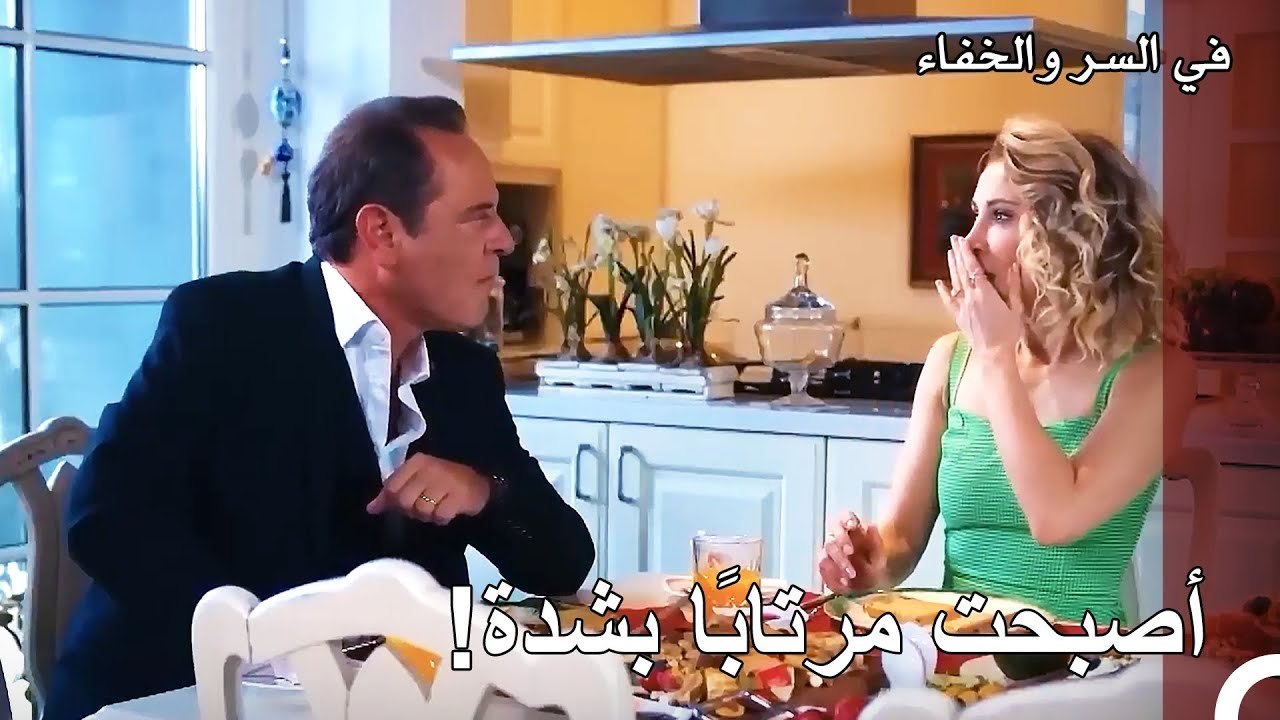 هل يعقل أن تدخل بيوت الناس هكذا يا طارق؟ - تم بث في السر والخفاء الحلقة 2
