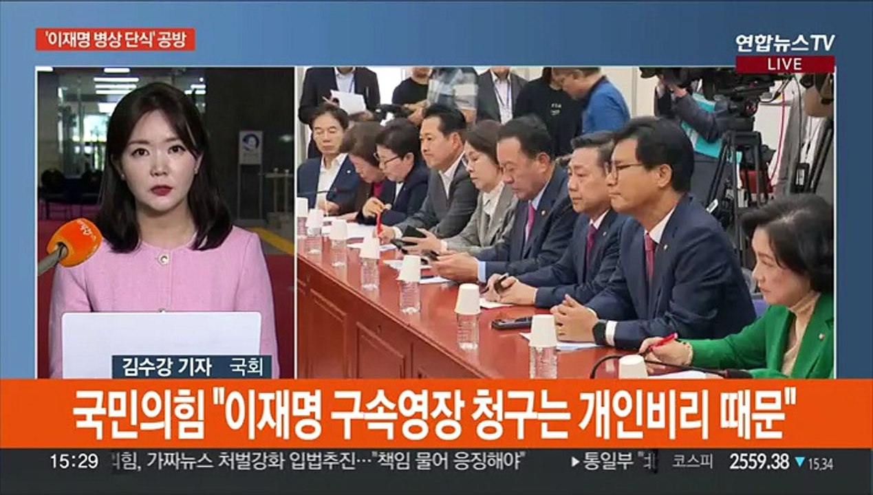 체포동의안·해임건의안 공방…문재인, 이재명 병문안