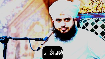 Rabi ul Awaal  Beautiful Bayan by peer Ajmal Raza Qadri