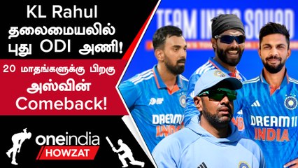 India's ODI Squad vs Australia: Ashwin-க்கு Chance! Kohli, Rohit, Pandya-வுக்கு Rest