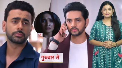Gum Hai Kisi Ke Pyar Mein Latest Update: Savi होगी Kidnap तो कैसे ढूंढ़ेगा उसे Ishaan ?