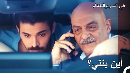 هل يقتنع قلب الأم بهذه السهولة؟ - تم بث في السر والخفاء الحلقة 2