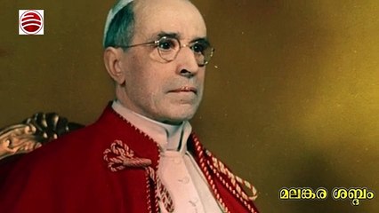 നാസി പട്ടാളം 6000 ജൂതന്മാരെ കൊലപ്പെടുത്തിയത് പോപ്പിന്റെ അറിവോടെയെന്ന രേഖകൾ പുറത്ത്