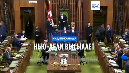 Индия высылает канадского дипломата в ответ на подобный демарш Оттавы