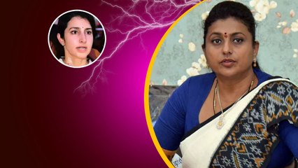 Chandrababu Arrest వ్యవహారం పై ఘాటుగా ఆరోపణలు చేసుకుంటున్న Brahmani, Roja.. | Telugu OneIndia