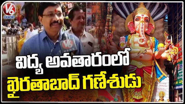 Huge Devotees Rush At Khairatabad Ganesh _ Ganesh Festival 2023 _ V6 News (1)