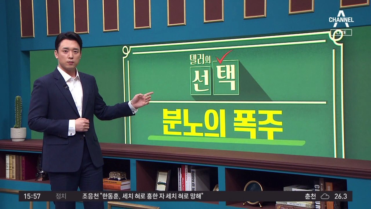 스포츠카 ‘묻지마 테러’…유리창 부수고 쓰레기 투척