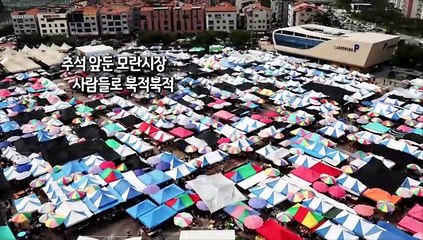 [사진구성] 추석 앞둔 모란시장 + 아시안게임 선수촌 모습 공개