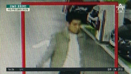 라임 주범 김봉현 또 30년형…“범죄 피해액 1300억 원 달해”