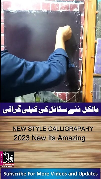 Calligraphy Art 0002