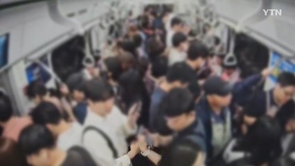 "빨리 가려고"...'지하철 흉기 난동' 오해 18명 다치게 한 남성 검거 / YTN