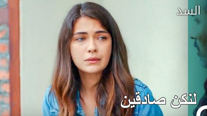 نهير وناظم يتحدثان عما يجب فعله - مسلسل السد الحلقة 37