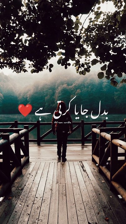 Taqdeer ❤️✨ Islamic status