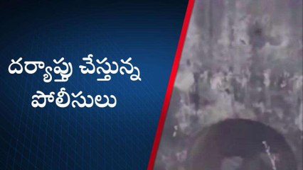 కామారెడ్డి: కల్వర్టులో మృతదేహం కలకలం