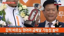 [현장연결] '한국 첫 다이아몬드리그 파이널 우승' 우상혁, 금의환향