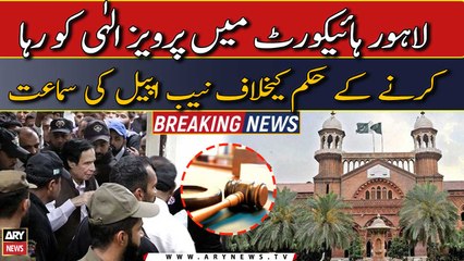 Hearing on NAB appeal in LHC against Pervaiz Elahi's release order