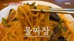 [Tasty] Black Bean Noodles Revolution  Red Water Black Bean Noodles, 생방송 오늘 저녁 230919