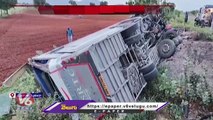 RTC Bus Accident In Prakasham District  _ Andhra Pradesh _ V6 News