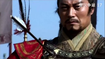 ឈូហានសម្ដែងរិទ្ធិ ភាគ 17-Chu Han Zheng Xiong EP17