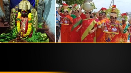 Chandrababu పై అక్రమ కేసులు తోలిగిపోవాలని గంగమ్మ తల్లికి పొంగళ్ల నివేదన.. | Telugu OneIndia