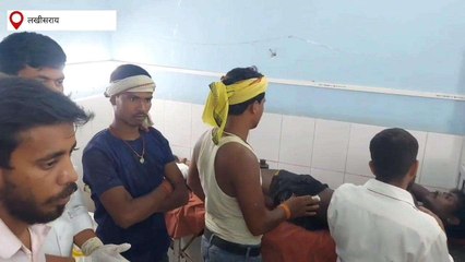 लखीसराय: अनियंत्रित ई रिक्शा वाहन की टक्कर से युवक बुरी तरह जख्मी, सदर अस्पताल में भर्ती
