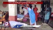 100 Members Got Sick And Hospitalized Due To Eating Of Ganesh Prasadam  _ Srikakulam _ V6 News