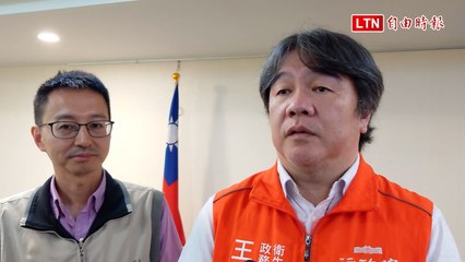 台南登革熱疫情升溫！未來兩週成防疫關鍵，王必勝視察並宣布1.29億金援到位🦟