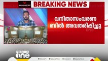 വനിതാ സംവരണ ബിൽ ലോക്‌സഭയിൽ അവതരിപ്പിച്ചു; പുതിയ പാർലമെന്റ് മന്ദിരത്തിലെ ആദ്യ ബിൽ