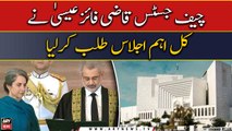 Chief Justice Qazi Faez Isa convenes an important meeting tomorrow