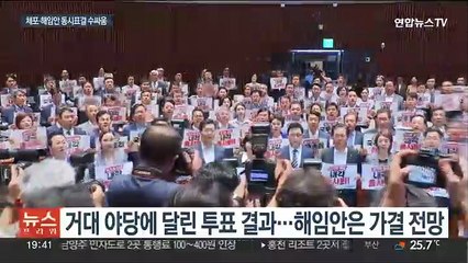 이재명 체포안·한총리 해임안, 동시표결 임박…여야 '셈법' 치열