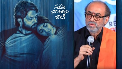 Sapta Sagaralu Dhaati Movie Release Press Meet లో దగ్గుబాటి సురేష్.. | Telugu OneIndia