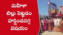 ఖానాపూర్: మహిళా బిల్లు ప్రవేశ పెట్టిన నరేంద్ర మోడీ