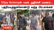 Vijay Antony மகளுக்கு அஞ்சலி செலுத்த வந்த Kiruthiga Udhayanidhi | Oneindia Tamil