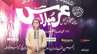 Official Promo Mehfil e Urs Hazrat Mujaddid Alf Sani RA - 2023