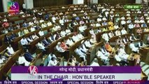 Parliament Session _ Pm Modi About  Installing Sengol  _ V6 News