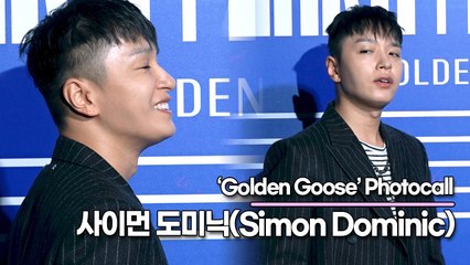 사이먼 도미닉(Simon Dominic), 웃참은 실패했지만 완벽한 미모는 놓칠 수 없지(‘골든구스 마라톤’ 포토월) [TOP영상]