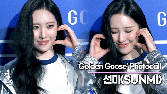 선미(SUNMI), 사랑스러운 선미의 여신 미모(‘골든구스 마라톤’ 포토월) [TOP영상]