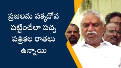 ఎన్టీఆర్ జిల్లా: "చంద్రబాబు అవినీతి చేసాడు.. అందుకే జైలుకి వెళ్లాడు"